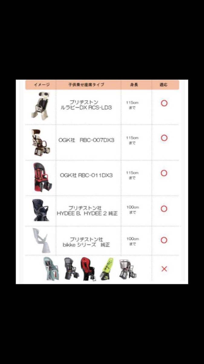 前後用　子供乗せ　チャイルドシート専用レインカバー　前後ろ用　送料無料 自転車 レインカバー 後付け前乗せレインカバーの通販 後用 海外製チャイルドシート ｜パーツ・用品・自転車商品