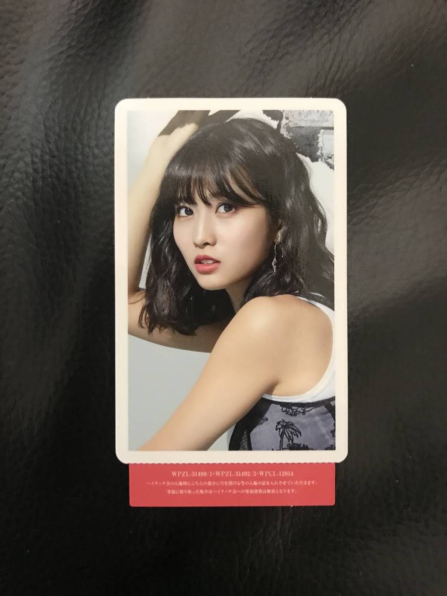 【送料無料】TWICE BDZ ハイタッチ券 モモ 10/20 幕張メッセ