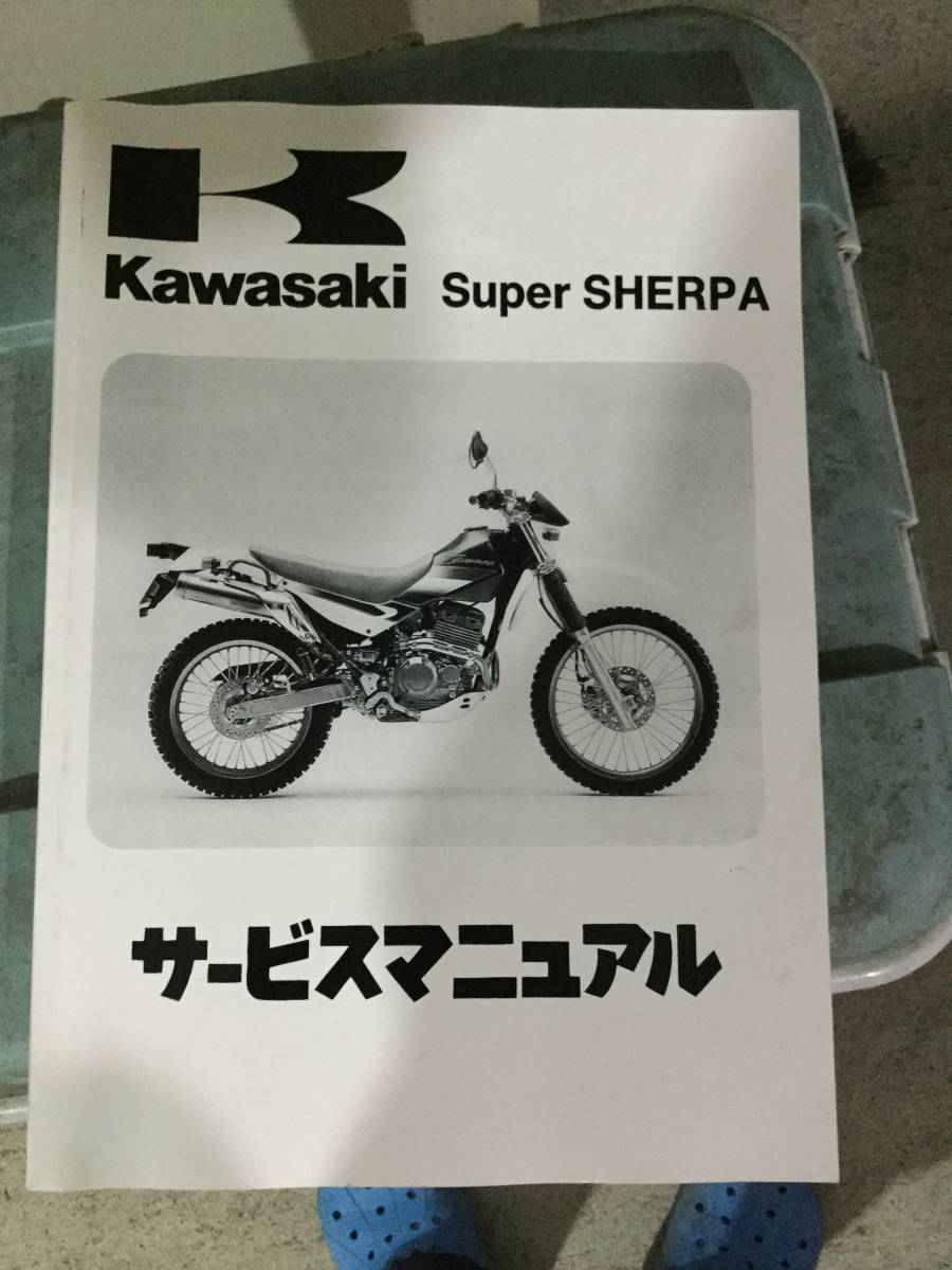 送料370 ハーレーダビッドソン 1977 XLCR-1000 オーナーズ