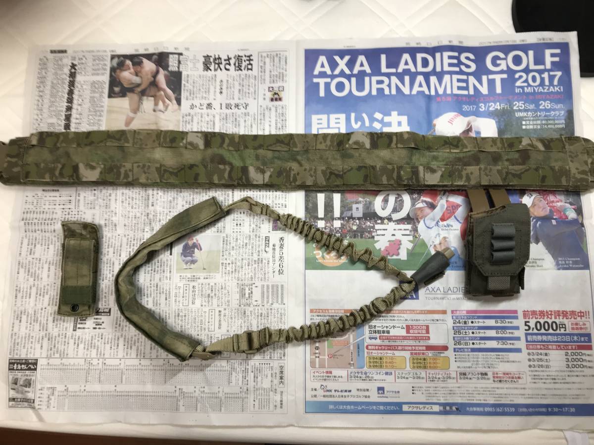 VOLK GEAR LB TACTICAL BELT Belt LB-BELT Tactical CB First Line 