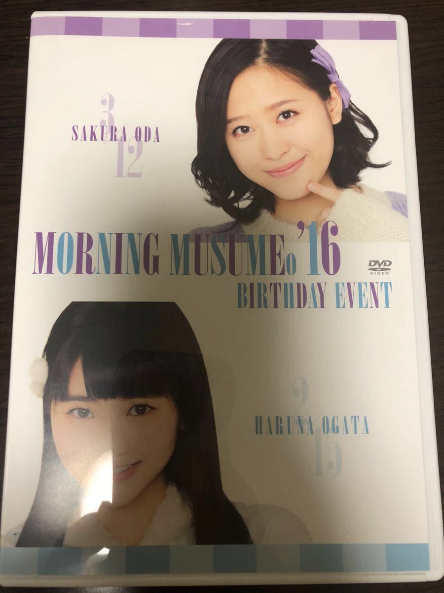 モーニング娘。'16小田 さくら 尾形 春水 さくらのしらべ BirthDay EVENT 2016 