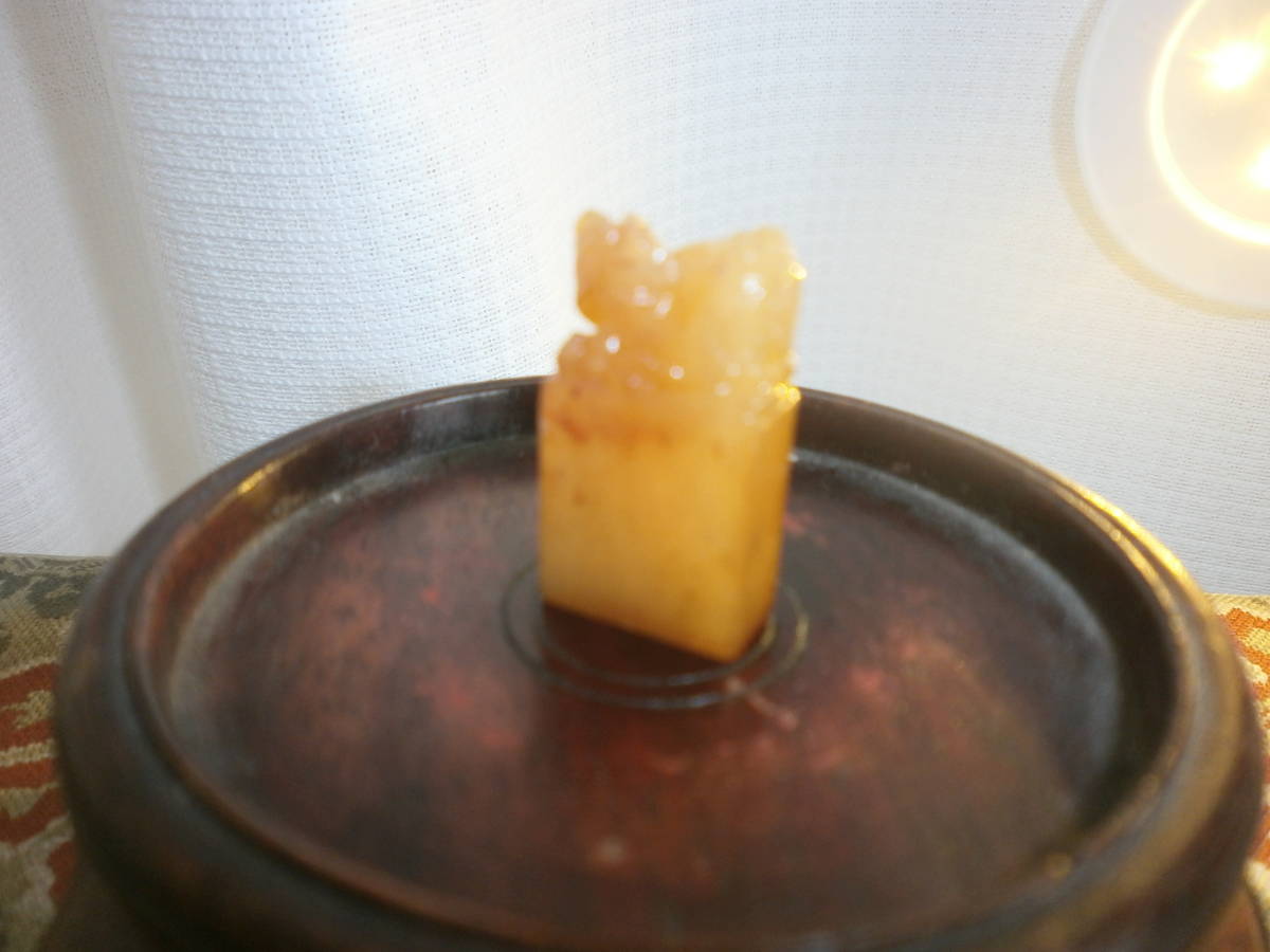 草」☆古印材・石印材・書道具☆検：寿山石 鶏血石/昌化石/青田石