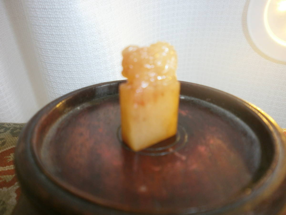 草」☆古印材・石印材・書道具☆検：寿山石 鶏血石/昌化石/青田石