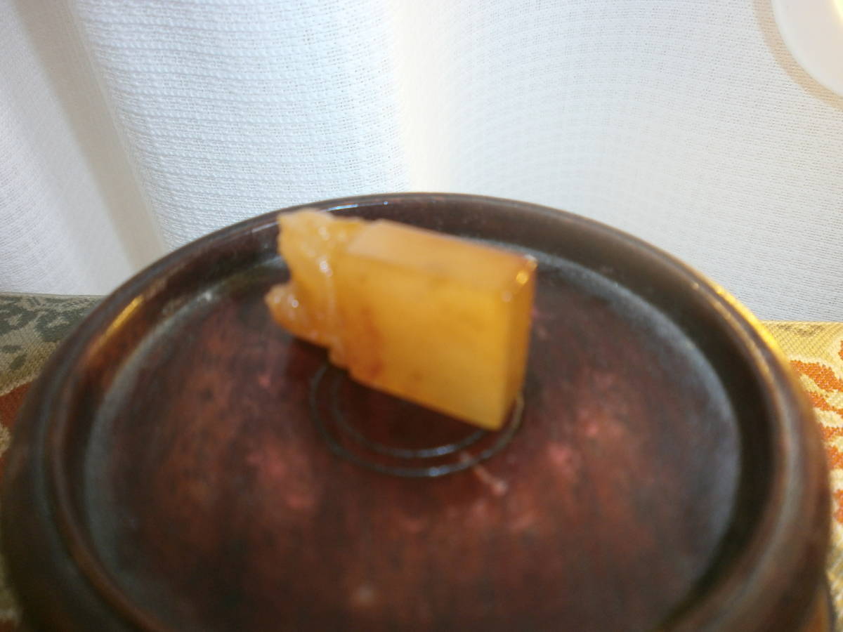 草」☆古印材・石印材・書道具☆検：寿山石 鶏血石/昌化石/青田石