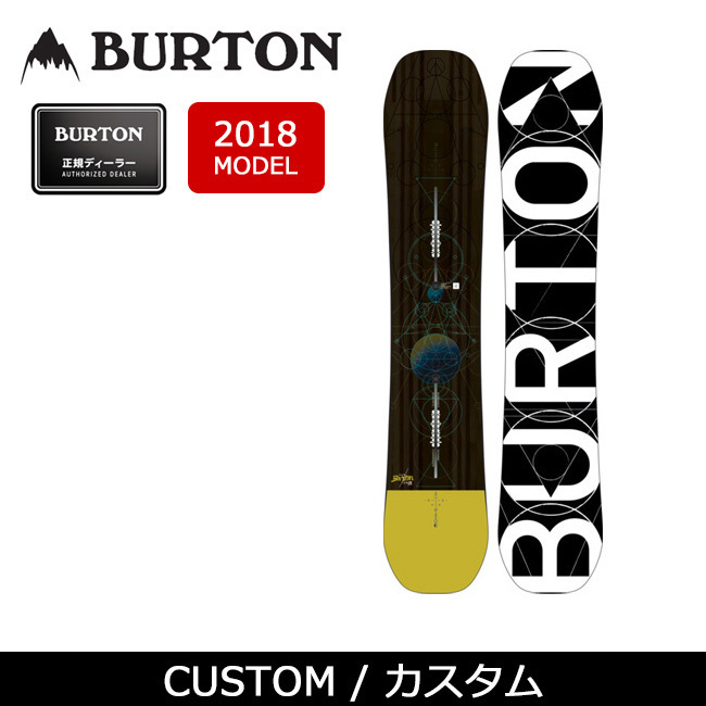 New BURTON Family Tree Juice Wagon 157cm ジュースワゴン New BURTON Family Tree Juice Wagon 157cm ジュースワゴン