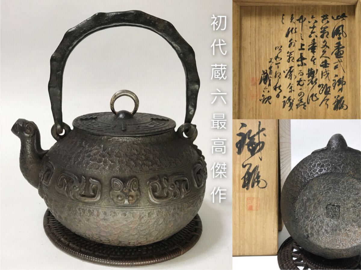 純銀 銀杯 銀盃 盃 大中小 3個セット 大阪市 記念品 大阪尚美堂