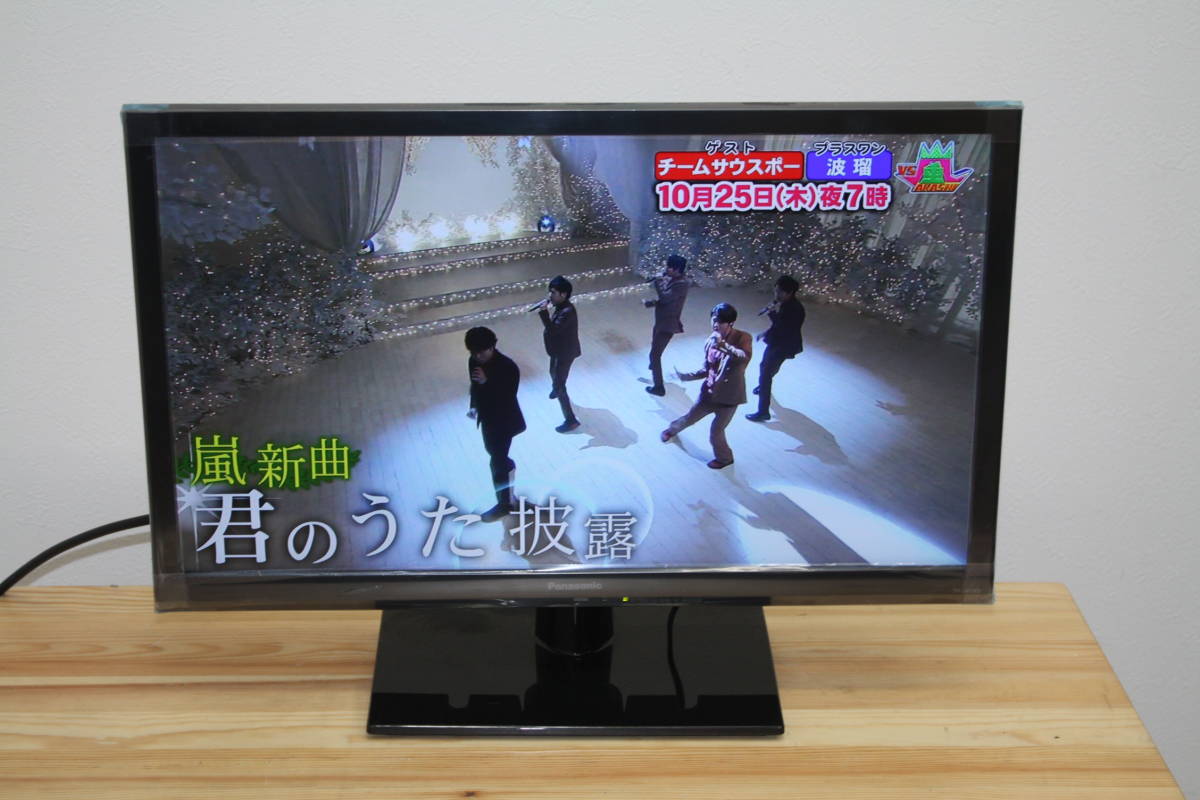 【高品質，新品】 Panasonic パナソニック 24インチ ハイビジョン液晶テレビ VIERA TH-24D305 16年製(液晶)｜売買されたオークション情報、yahooの商品情報をアーカイブ公開 - オークファン 液晶