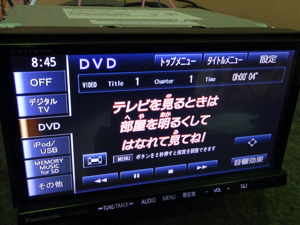 CN-R330D Panasonic パナソニック ストラーダ メモリーナビ カーナビ