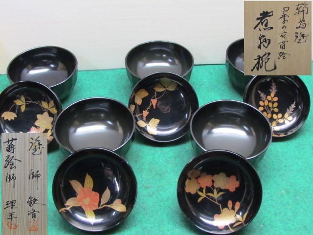 琴》茶懐石道具 松蒔絵吸物椀十客 箱付 BT464