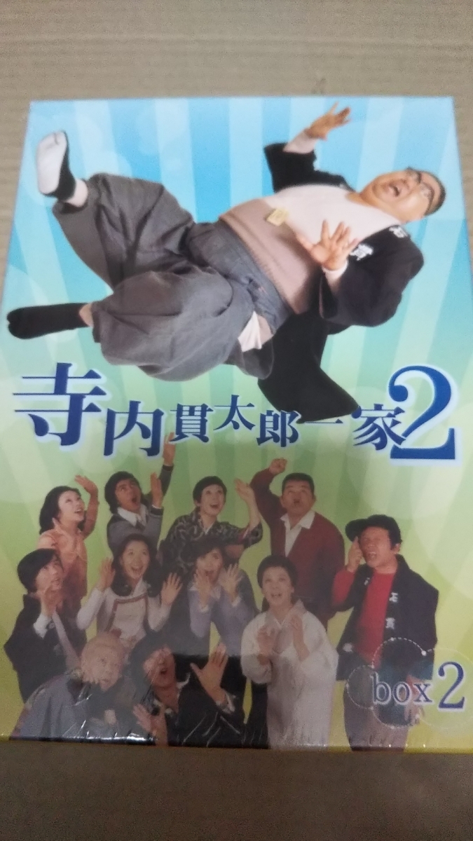 寺内貫太郎一家 DVD-BOX(3)〈5枚組〉 楽天ビック｜TC
