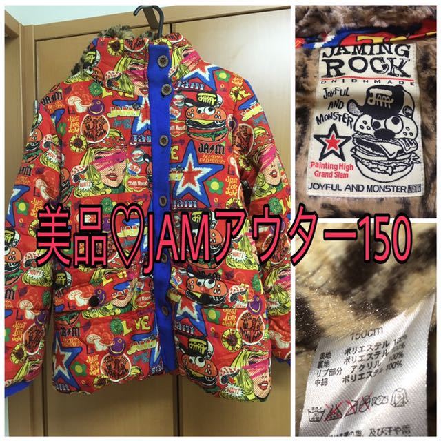 本物保証，限定セール JAM 中綿入り アウター 150(150（145～154cm）)｜売買されたオークション情報、yahooの商品情報をアーカイブ公開 - オークファン ダウンジャケット