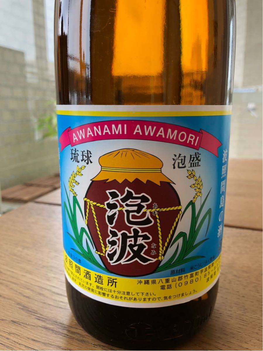 泡波 幻の泡盛 琉球泡盛 古酒 波照間酒造 一升瓶 1800ml | APPS 