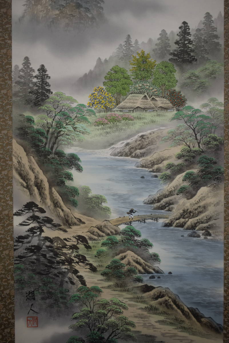 真作】/湖人/彩色山水釣人図/布袋屋掛軸HF-769
