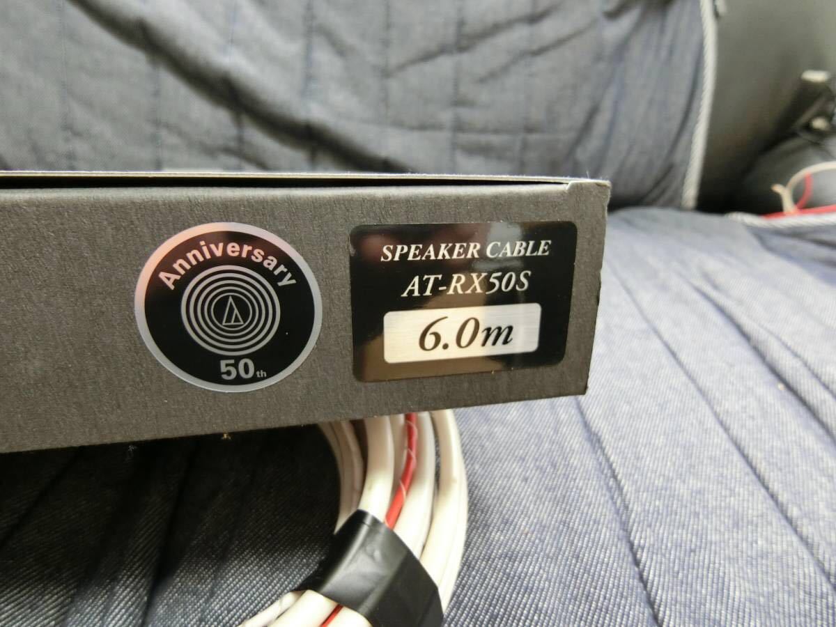 値下げ 50周年記念 anniversary AT-RX50A 1.3mペア - メルカリ