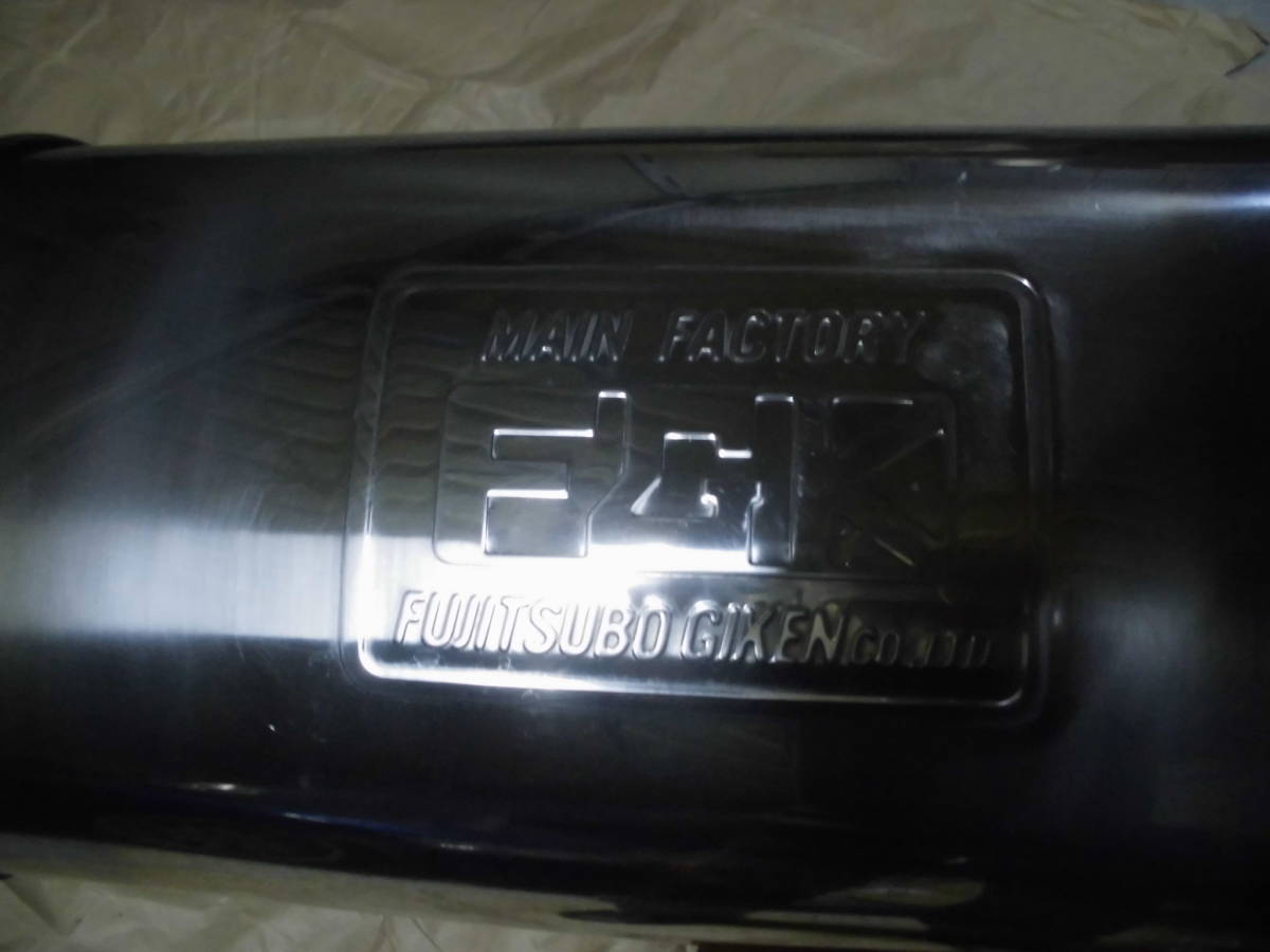 【安い，格安】 pp1ホンダビート用フジツボ4本出しマフラー(社外品)｜売買されたオークション情報、yahooの商品情報をアーカイブ公開 - オークファン ホンダ用
