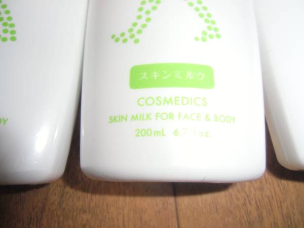UL・ＯＳ　ウルオス　スキンミルク　200ml ４本セット 新品_2