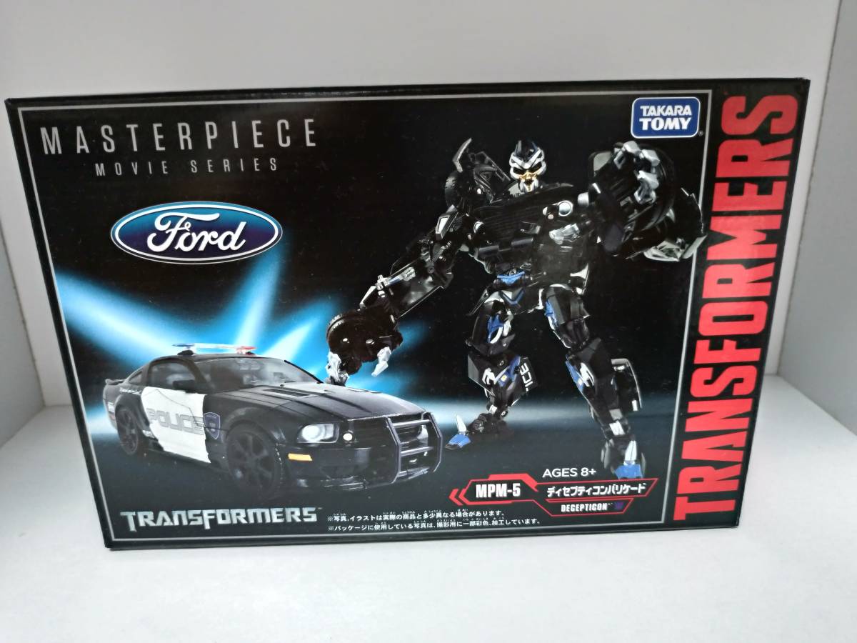 トランスフォーマー MPM-5 バリケード マスターピース ムービー 