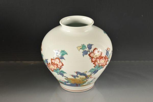 最安値，SALE 士０8272 14代柿右衛門 花鳥画壷 真贋保証と送料はお任せなら無料(柿右衛門様式)｜売買されたオークション情報、yahooの商品情報をアーカイブ公開 - オークファン 伊万里、有田