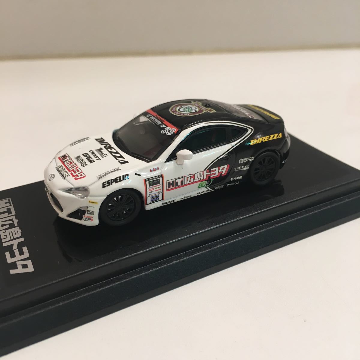 非売品? 1/64 HT 広島トヨタ Toyota86 希少 【公式通販】