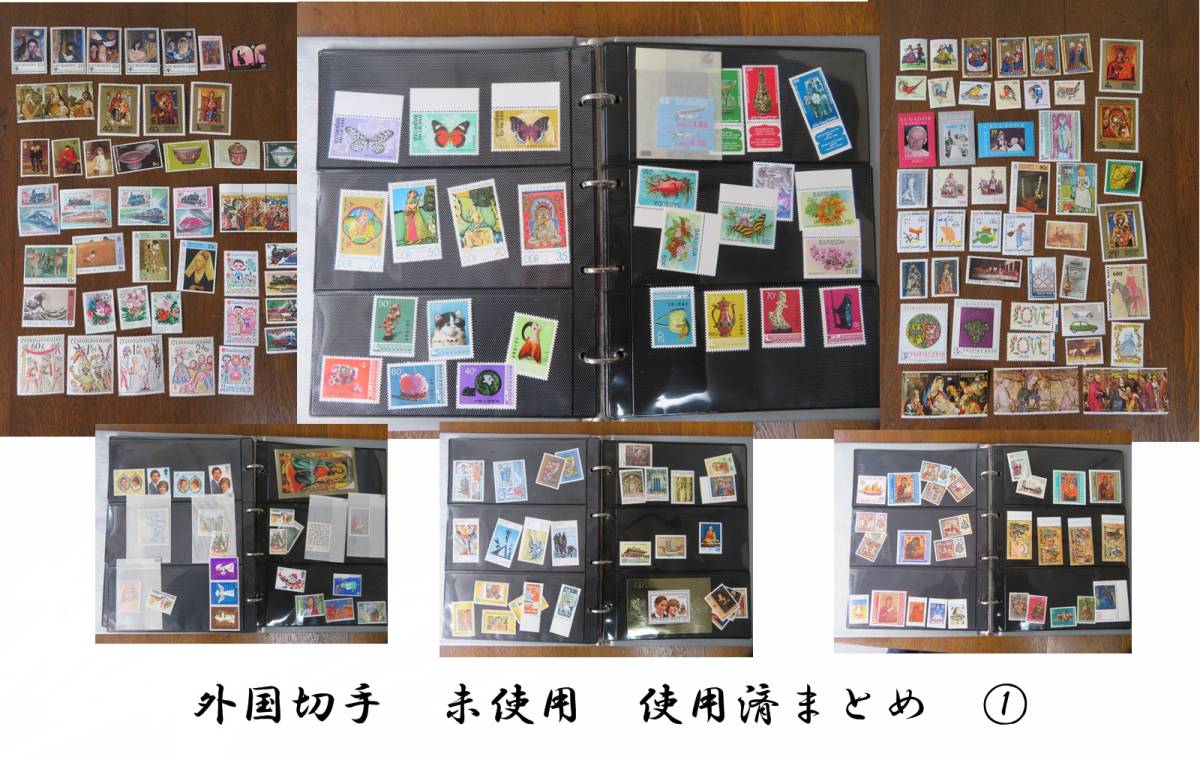 【新作入荷，高品質】 外国切手 使用済まとめ ① コレクション 収集 スタンプ 趣味 3010288(切手、官製はがき)｜売買されたオークション情報、yahooの商品情報をアーカイブ公開 - オークファン その他