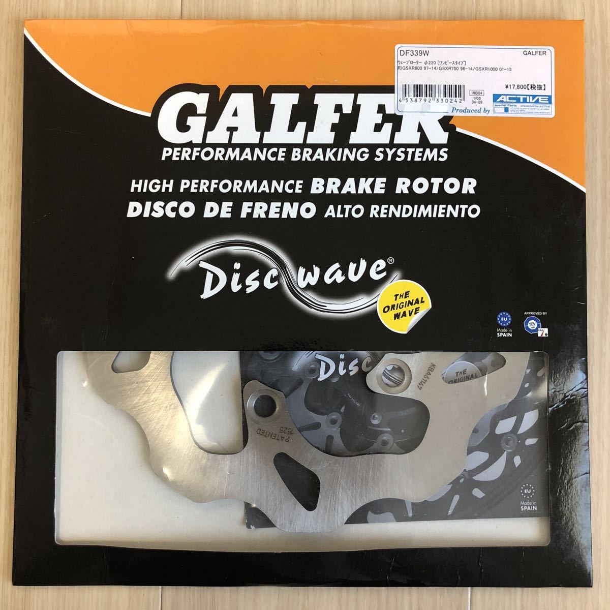 数量限定GALFER | 交換キャンペーン実施中 新型ディスクローター 