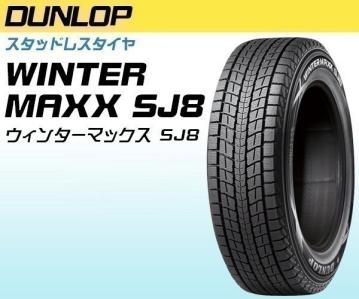 ダンロップ DUNLOP DSX-2 スタッドレス 195⁄60R16 | 195／60r16 89Q