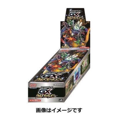 ②送料無料3BOXセット ウルトラシャイニー　ポケモンカードゲーム サン＆ムーン ハイクラスパック GX ウルトラシャイニー 