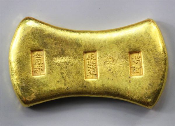 金貨 金鳳祥 足赤 金塊 極美品 康熙四年 加煉 美品 古物