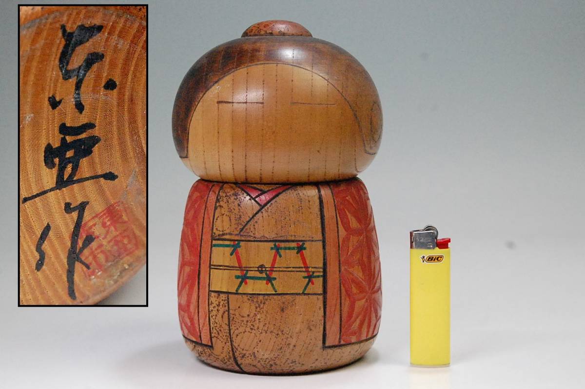 木地山こけし 小椋久太郎製 大幅値下げ こけし 小椋久太郎 94歳作