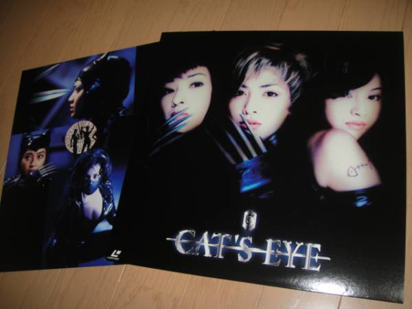 LD 実写映画版 【Cat's Eye】藤原紀香、稲森いずみ、内田有紀 他