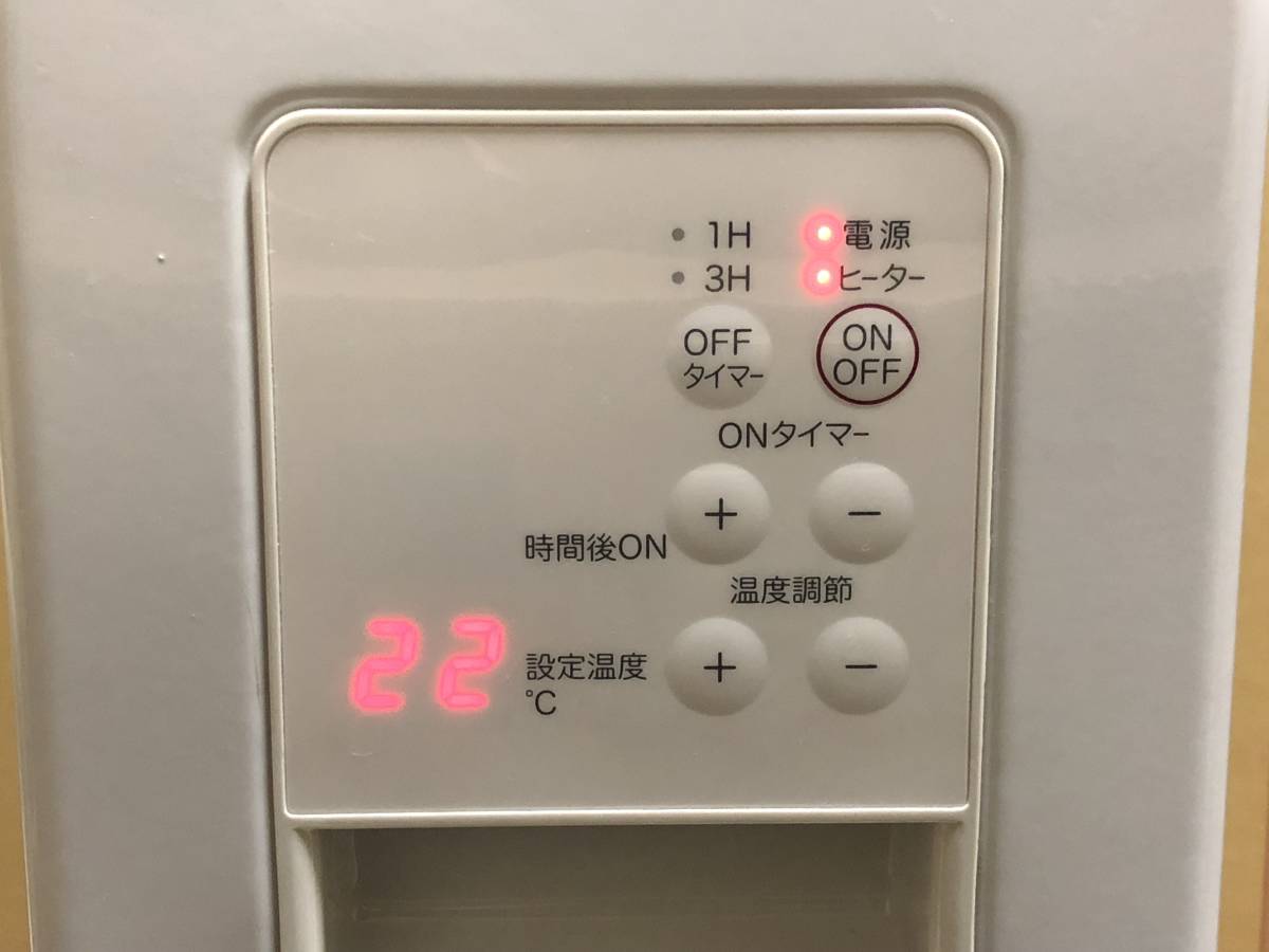 無印良品 オイルヒーター - 1500W MUJI 花粉症の方にとても良いです 