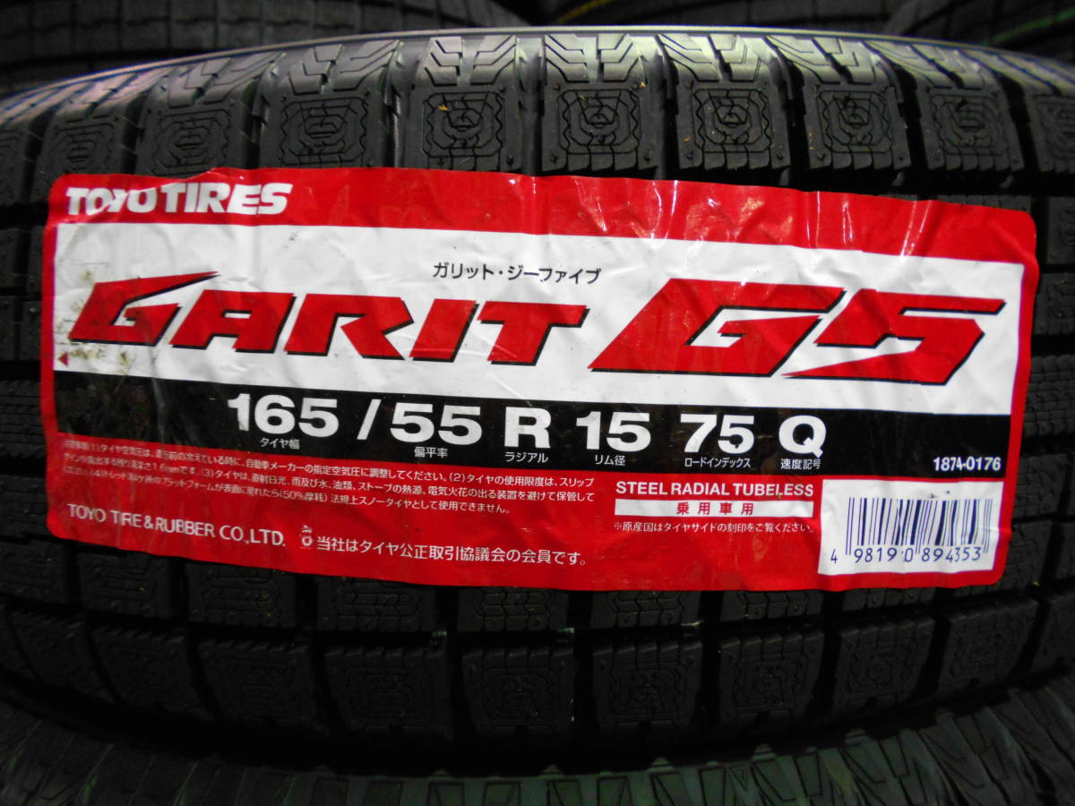 ダンロップ GRANDTREK グランドトレック PT3 225/55R19 新品 【公式通販】