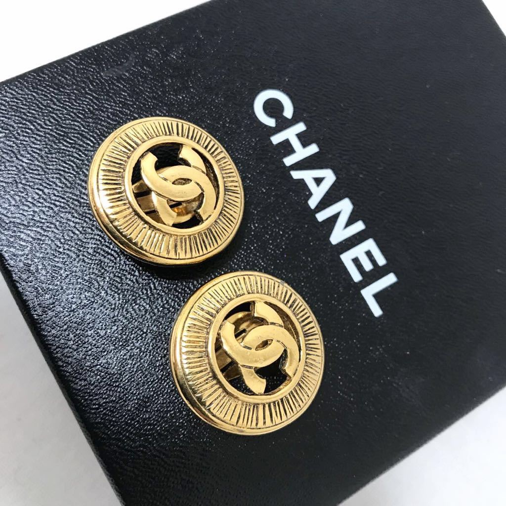シャネル C O C Oマーク ヴィンテージ イヤリング【美品】 ココマーク 