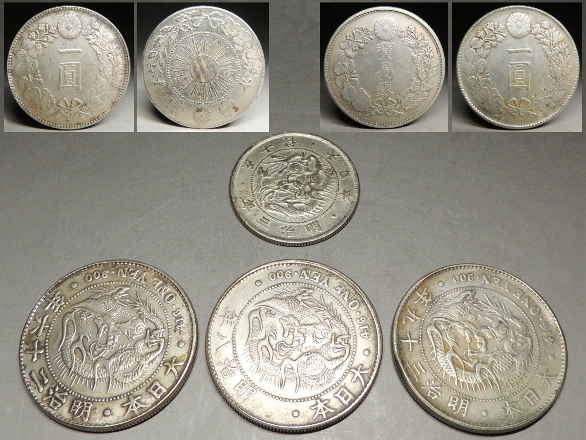 貿易銀 - Yahoo!オークション | 明治8年 明治8年銘(1875年) 近代銀貨 