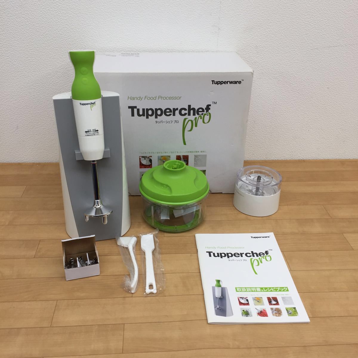 新品未使用 タッパーシェフプロ Tupperchef pro フードプロセッサー