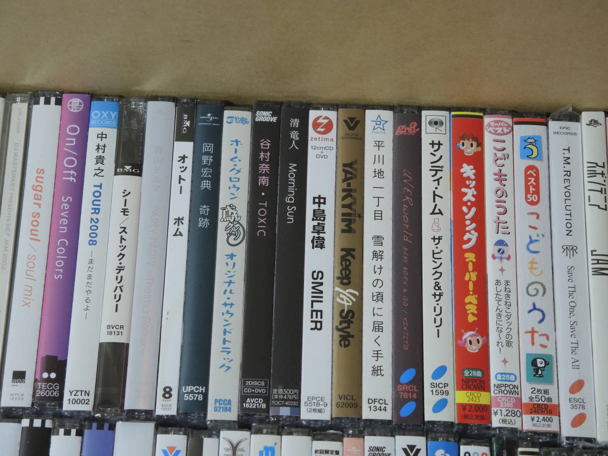 未開封 CD 150点以上 大量セット 邦楽 JPOPなど 約161点 ②