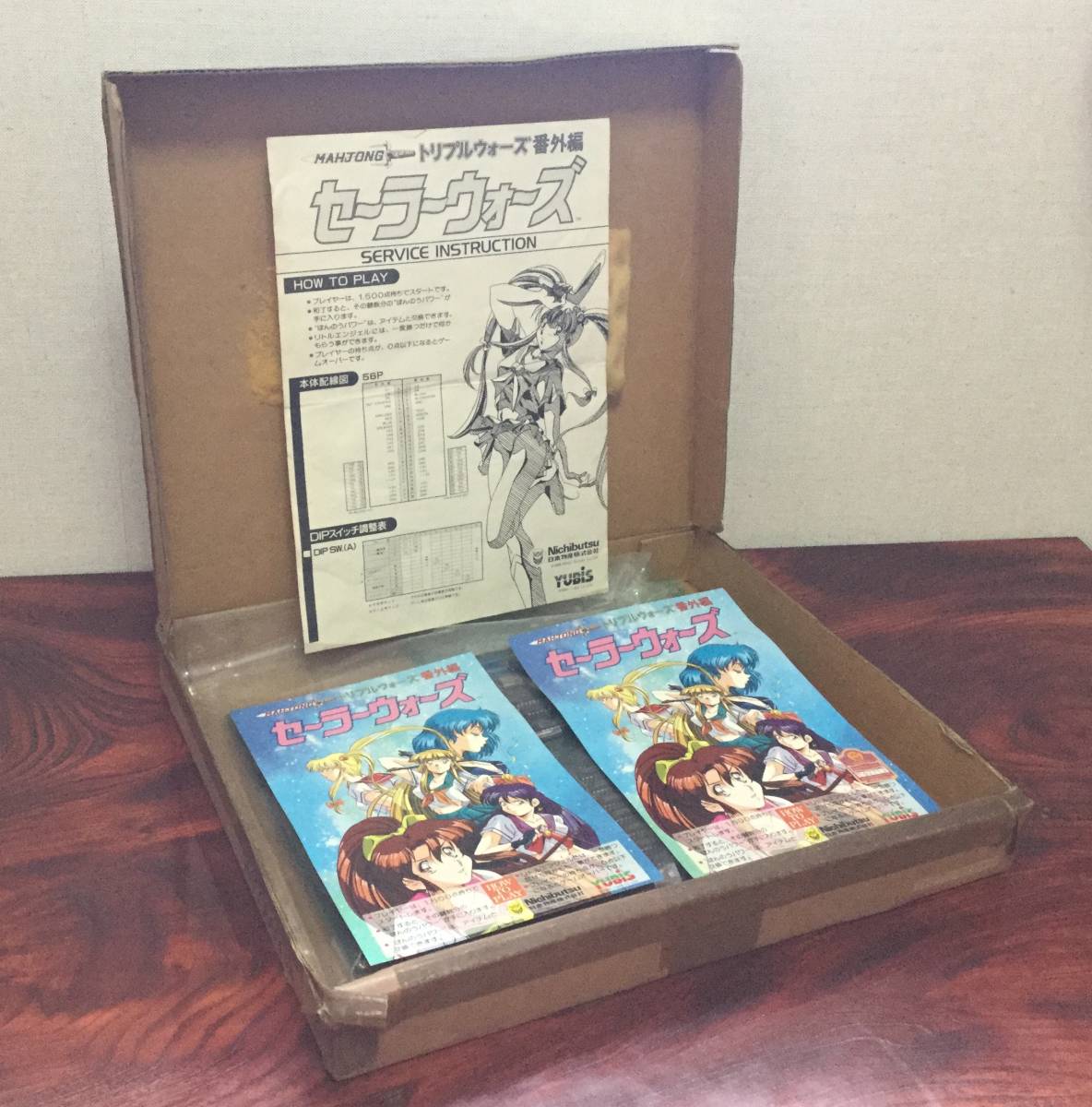 ■トリプルウォーズ番外編 セーラーウォーズ Nichibutsu 日本物産 アーケードゲーム基板 昭和レトロゲーム■