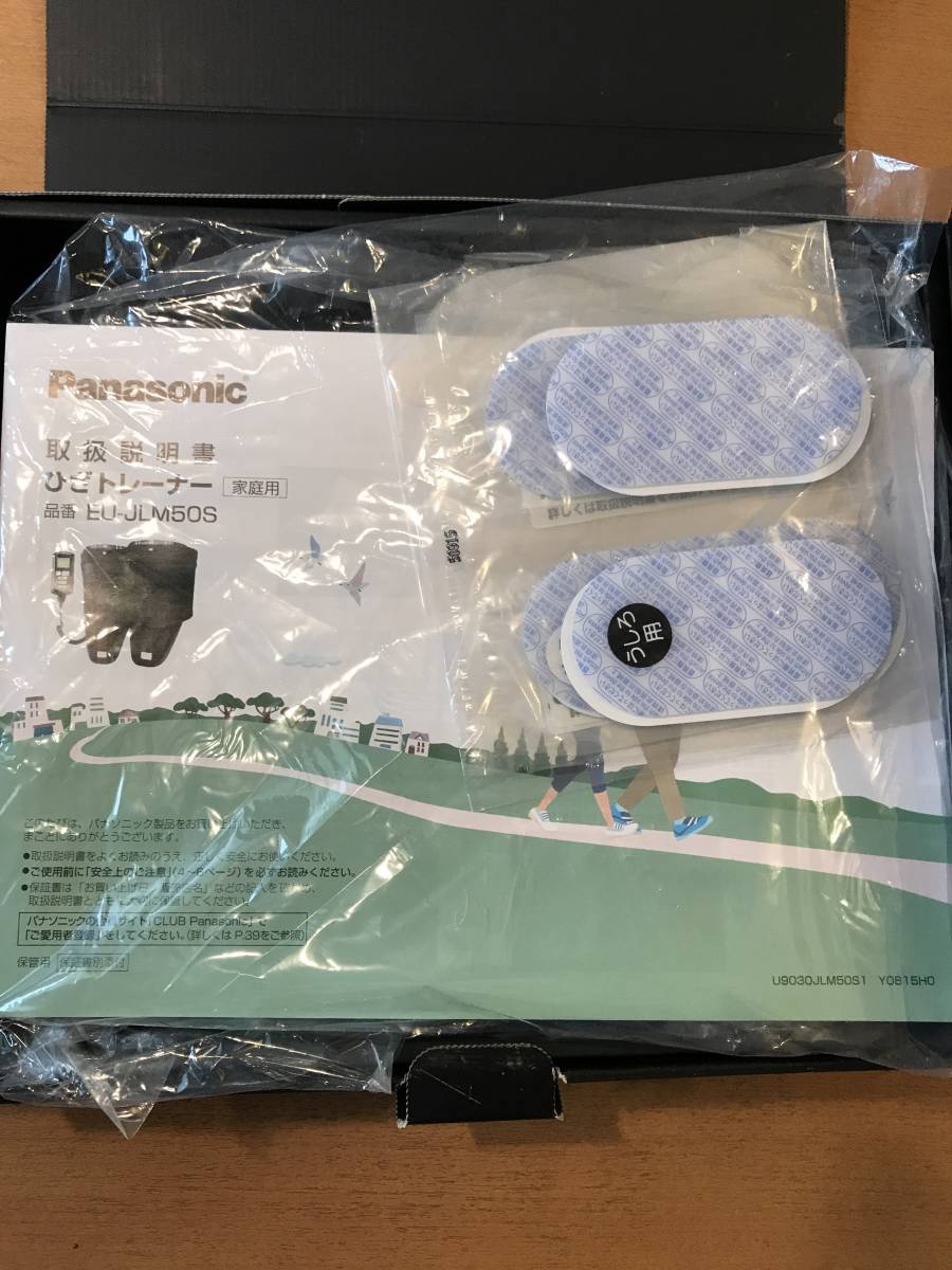 パナソニック Panasonicパナソニック ひざトレーナーEU-JLM50S 新古品