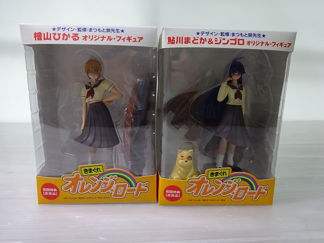 希少】きまぐれオレンジロード8枚組DVD-BOX 初回限定フィギュア付 Blu