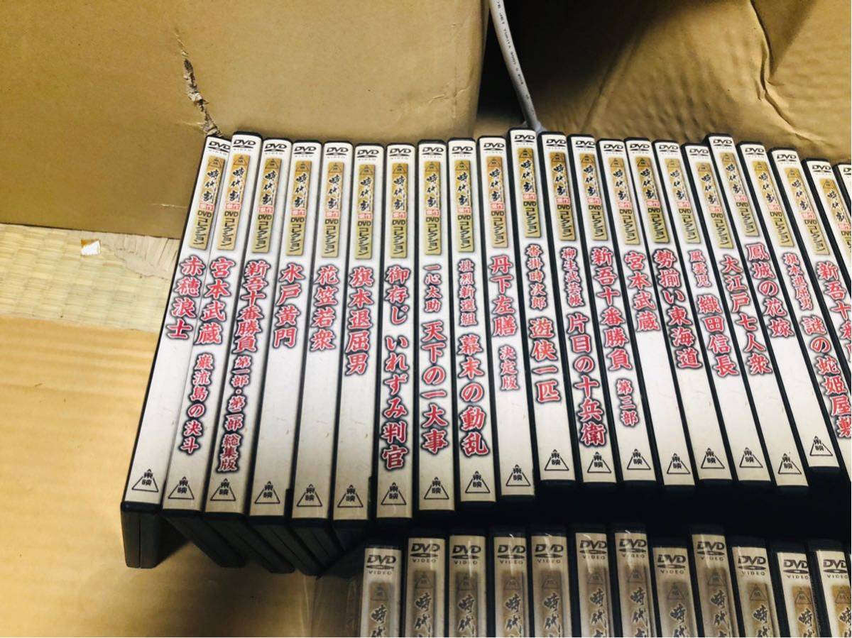 東映時代劇 : - 傑作DVDコレクション 傑作DVDコレクション 