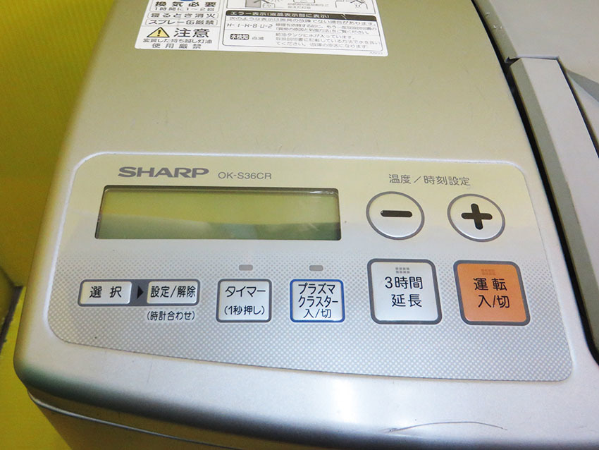シャープ 石油ファンヒーター OK-S36CR 2006年製 ～13畳 37 SHARP