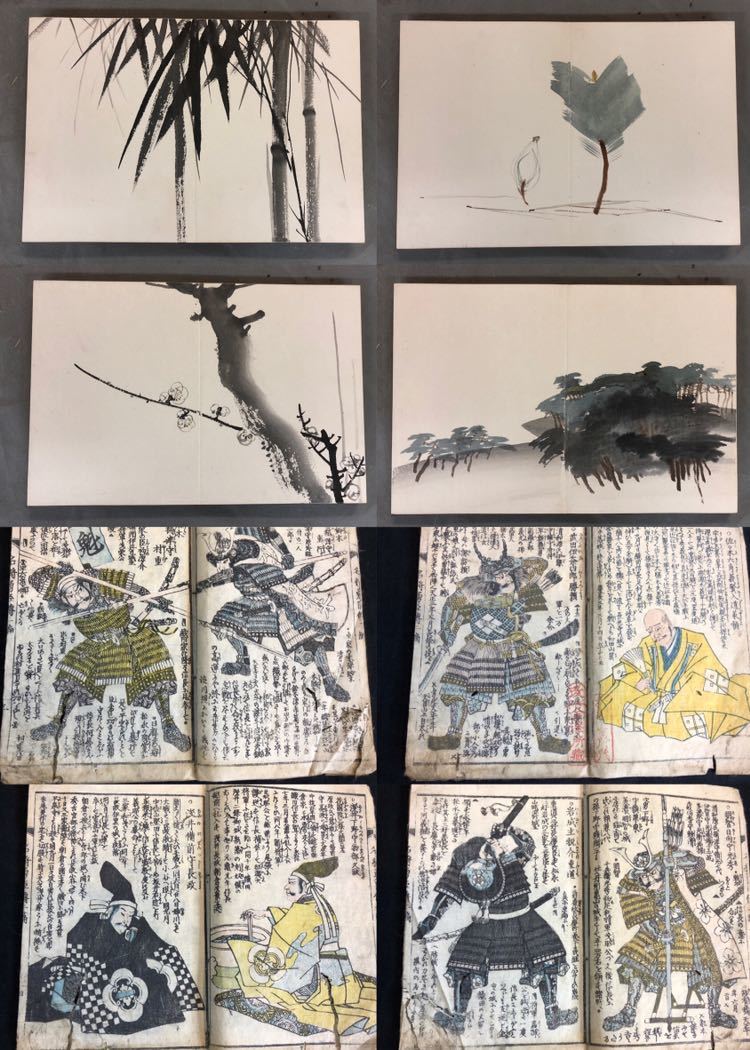 和本 画帖 色々7点セット 絵草紙 書 名将勇臣博 武士 日本画 花鳥画 水墨画 拓本 図案 図柄 古文書 和書 絹絵 江戸時代物 巻物 資料 ...