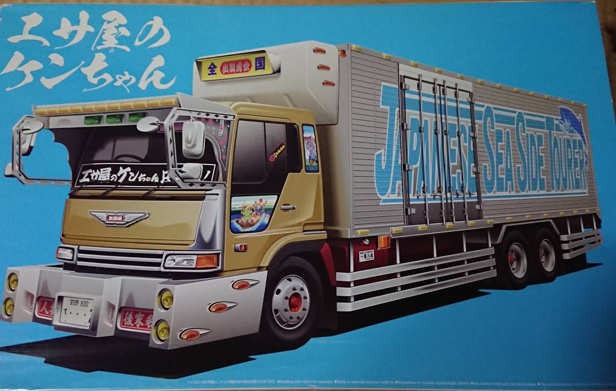 アオシマ デコトラ エサ屋のケンちゃん トラック野郎 えさ屋 レトロ