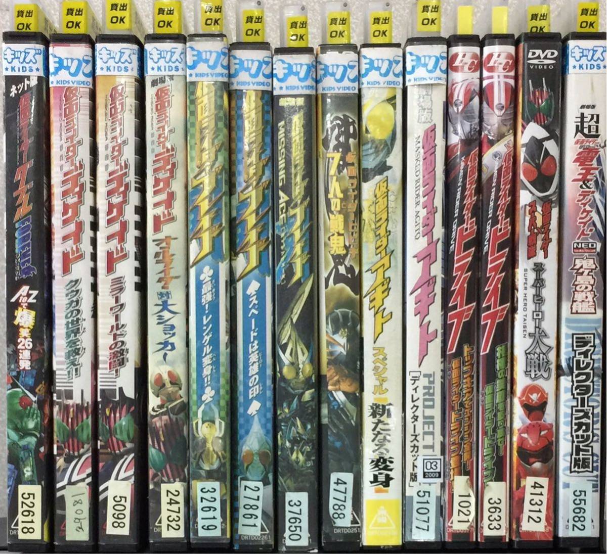 驚くべき価格 U-100 レンタルDVD 仮面ライダー 14巻セット ダブル