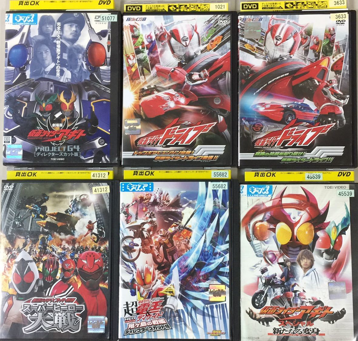 驚くべき価格 U-100 レンタルDVD 仮面ライダー 14巻セット ダブル