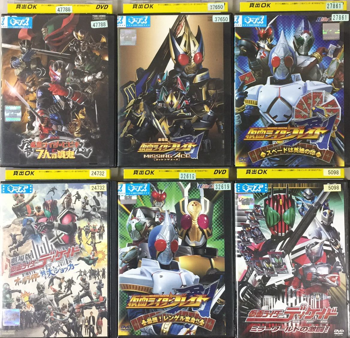 驚くべき価格 U-100 レンタルDVD 仮面ライダー 14巻セット ダブル