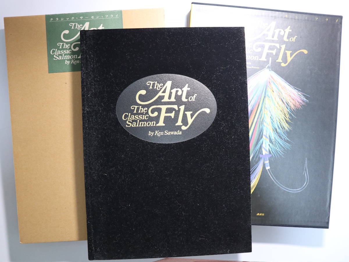 【超希少・絶版】The Art of the Fly 沢田賢一郎 著（講談社） ○○クラシック・サーモン・フライ 沢田賢一郎 著 講談社 1990年