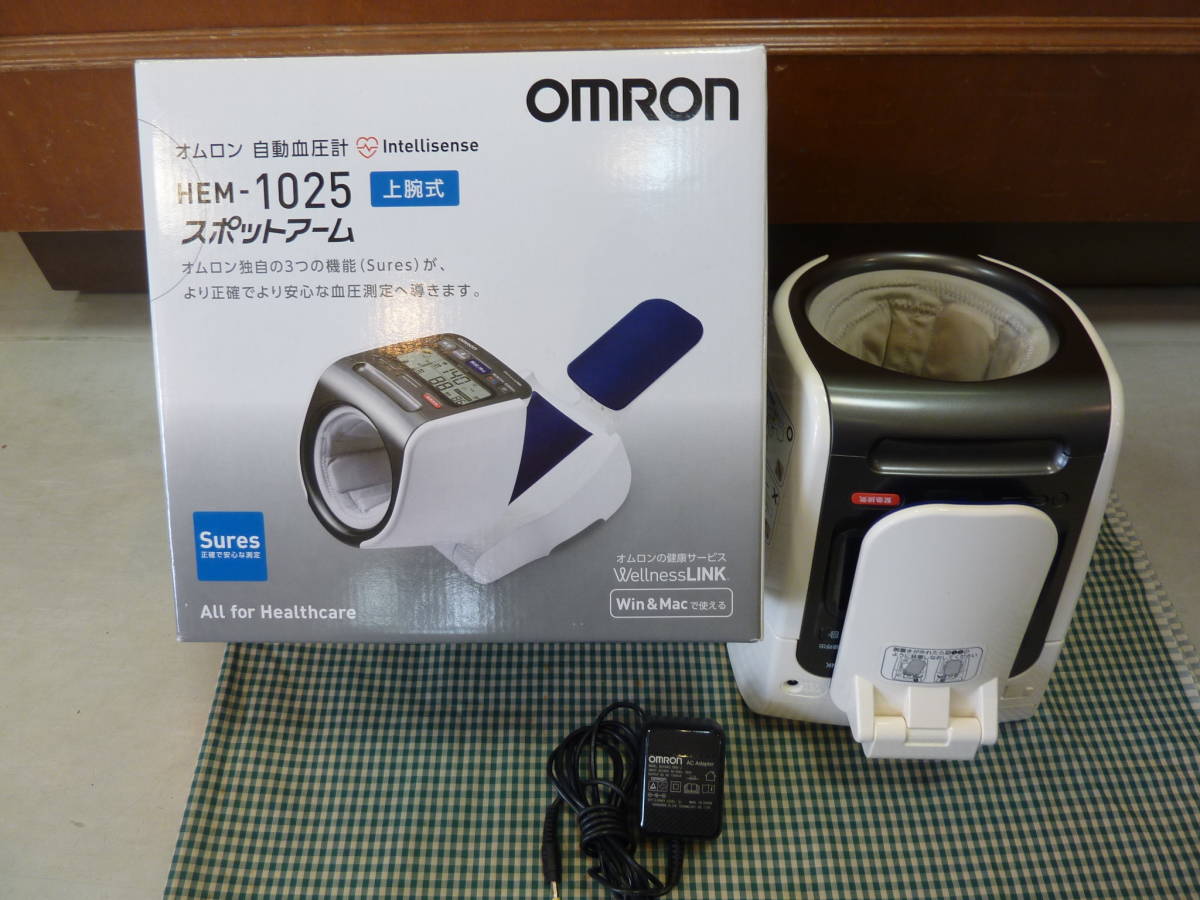スポットアーム オムロン 自動血圧計 HEM-1000 OMRON | 上腕式 HEM 