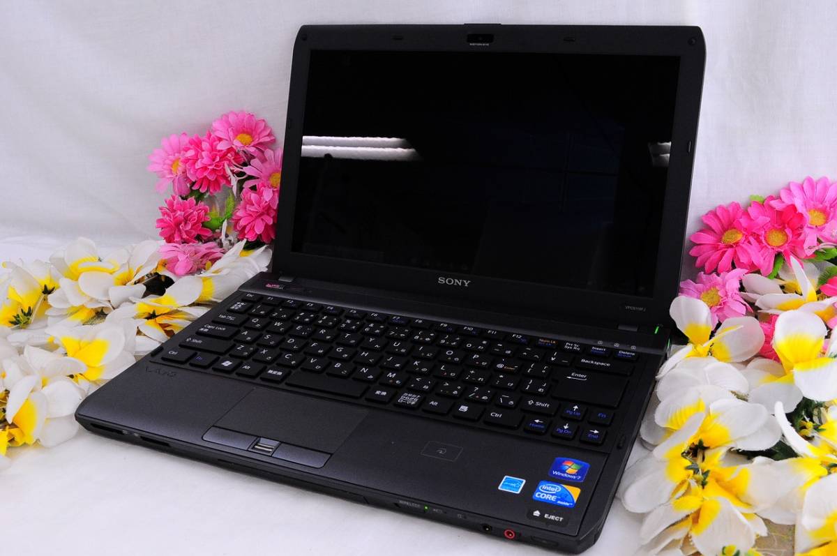 ☆良上品☆SONY VAIO VPCS119FJ 最新Win10 快適i3 M330 大容量500GB 