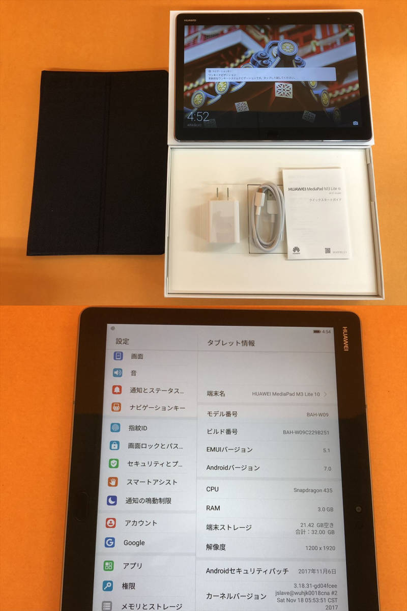 MediaPad HUAWEI M3 2026年最新Yahoo!オークション -huawei mediapad